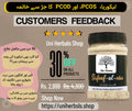 Safoof-ul-Nisa